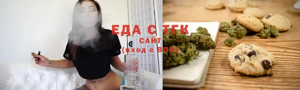 COCAINE Белоозёрский