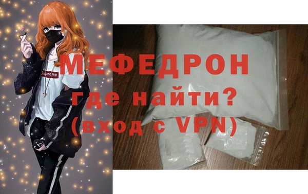 кокаин VHQ Беломорск